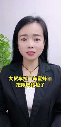 社会话题 (3)#正能量