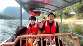 山水有相逢，终会有漓江。烟雨甚好，小小竹筏江中游，应了那句“船在水中走，人在画中游”！#桂林山水甲天下 #旅行vlog