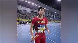 中国队38.25秒直通巴黎 #陈佳鹏 #百米短跑 #中国接力队