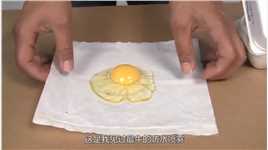 国外发明超疏水涂料，将鸡蛋打在纸巾上，有趣的一幕出现了 #发明 #科技