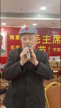 香港毛澤東思想學會隆重紀念偉大領袖毛主席誕辰130周年