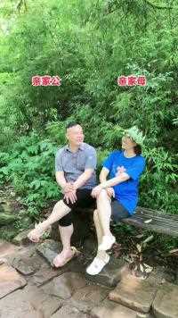 亲家公问我到底好久嫁给他，嫁与不嫁给句痛快话绝不勉强，如果再不嫁的话他闺 女就不一定在是我家儿媳妇了威胁谁呢！我爱得起放得下，你倒是好好考虑清楚，你父女俩不愿入伙就先靠边站