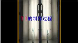 第20集.你知道TT是怎么生产的吗健康生活用品中国制造科普知识
