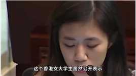 （二）香港女大学生张倩盈数典忘祖，称听到国歌就想吐，结果遭现场霸气回怼！人物