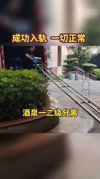 这样的配音才对味！桶装水滚出了火箭的气势！#机械