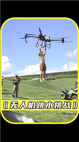 男人抓着无人机进行高空挑战#高空挑战,#极限运动 