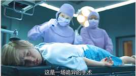 《禁闭男童》第23集男孩对空气过敏，医生就要对他进行恐怖的手术#快手娱乐星熠计划#禁闭男童 