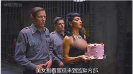 《黑衣人3》第13集美女竟然要用一块蛋糕帮人越狱，能成功吗？