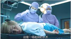 《禁闭男童》第23集男孩对空气过敏，医生就要对他进行恐怖的手术