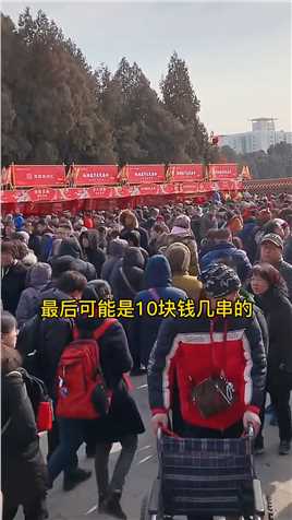 北京庙会避坑指南，三年没逛了内容过于真实随拍北京心动春节北京必去的景点