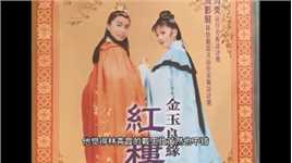 1977年,林青霞在《金玉良缘红楼梦》里女扮男装演“贾宝玉”,真是人间绝色​