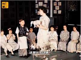 1936年“华侨子弟学校”录像，英语授课提问，广东话讲的啥？下