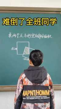 小学奥数数学思维奥数思维是小学阶段的基础，掌握奥数思维让孩子赢在起跑线上！每天进步一点点