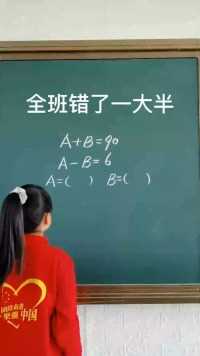  #数学思维#学习方法