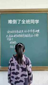  #数学思维#学习方法