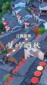 如果你错过了春天的油菜花，一定不要错过婺源篁岭晒秋，这个秋天总要来趟篁岭看看人间烟火气吧，这么美的地方你想带谁一起来呢！ 