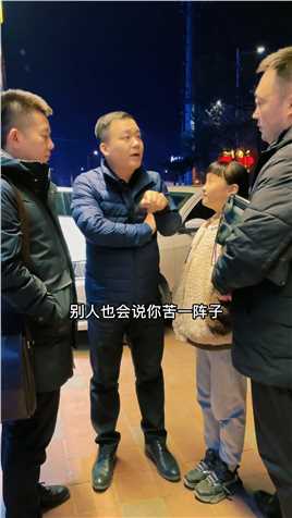  有学历就是牛，即便打工也只是苦一阵子……没知识靠体力即便能赚到钱也是咸鱼翻身……为什么？校长教育学生霸气校长街头采访