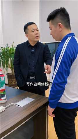 成绩不好是因为笨吗？校长教育学生霸气校长