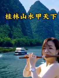 桂林山水甲天下，到了桂林漓江一定要乘坐竹筏漂流观景，欣赏阳朔漓江的好山好水好风景 不然你就白去了。