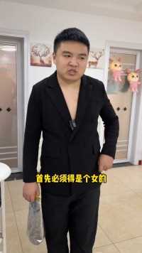 我对俺袁大娘讲。。。