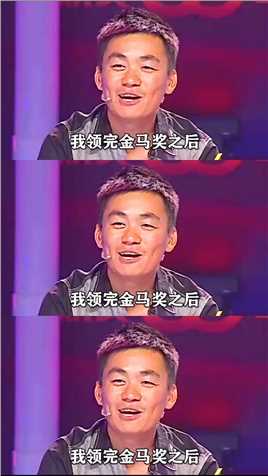 #王宝强 坦言当年领完金马奖之后还去给别人当过替身，要当场摔桌子，导演发现后吓了一跳