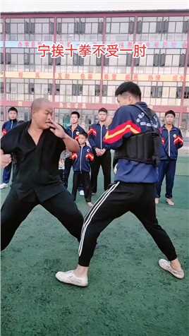 少林传统功夫盘心肘是大红拳里的动作简单实用,擒拿格斗,防身术,中国功夫