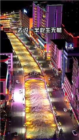 中国最美的十二个县城，去过一半此生无憾！