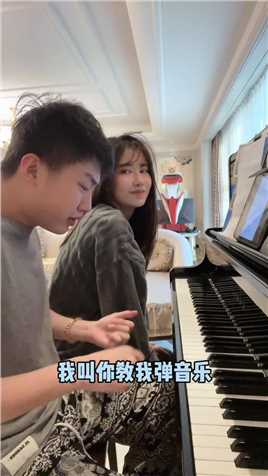 传下去：刘传彬会弹钢琴了