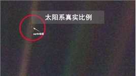 以光速从海王星到地球需要多久？