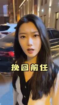 杨子晴脑袋里面到底装的什么？