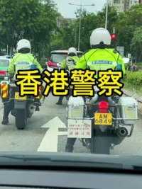 有人一看我是香港的，就取消关注，连赞都取消了，香港怎么了？香港也是中国的一部分，我是中国人我骄傲，我自豪#香港警察 #香港