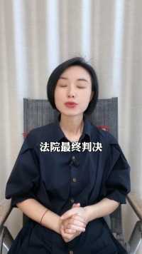 父亲贩卖违禁品，女儿知情但拒不交代，法院会怎么判