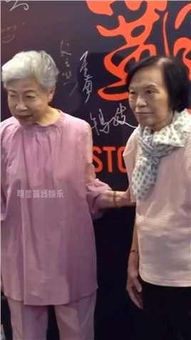 89岁_和85岁_一同参加活动，俩人将一生都奉献给了荧幕，留下众多经典，余慕莲从艺70年住香港廉租房，却在内地捐建多所学校，至今无儿无女