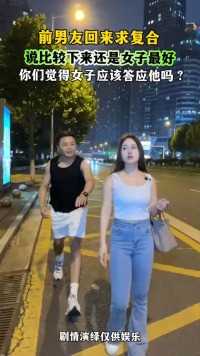 即使再爱也不收破烂。你们觉得女子做对了吗？