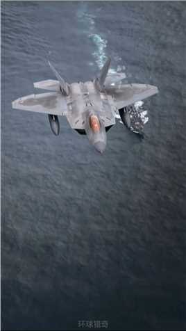 阿拉斯加湾F-22猛禽战机空中加油完成后飞跃科蒂斯威尔伯“号导弹驱逐舰上空瞬间特写。