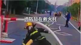 #消防员在救火时 #向所有中国消防员致敬