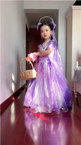 妈妈用塑料袋给女儿做儿童版七仙女造型！紫儿！生女儿就是用来打扮的 原创作品 欢天喜地七仙女  