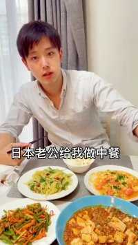 户村说他适合在中国生活，喜欢吃中餐，日本料理太多都是他不喜欢吃的海鲜
