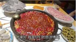 重庆北碚20年老火锅，味道依旧正宗，吃货必去！