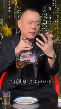 我爹喝点酒就爱唱两句