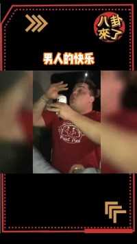 一车的男人嗨唱《海绵宝宝》，同行的女乘客都看呆了。。。。