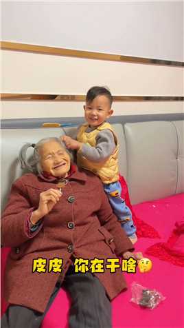 一个让zha，一个敢zha，这一大一小相差八十多岁的祖孙两个，在一起也不知道是谁哄谁一老一小两个活宝隔辈亲祖孙日常陪伴是最大的幸福