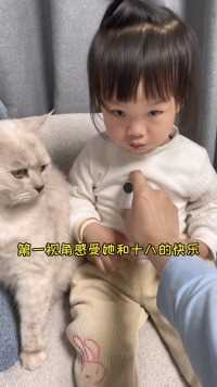 娃视角｜难道人类幼崽真的可以和猫交流吗？！