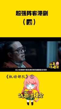 #机动部队提问：《大唐双龙传》的#林峯《下一站天后》的#蔡卓妍＝？（4）3