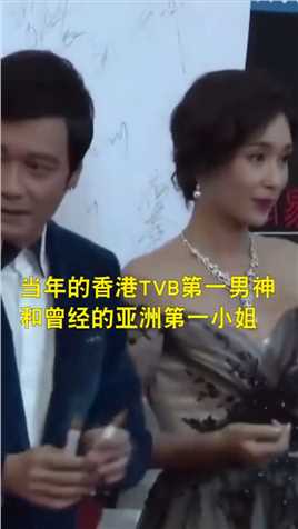 罗嘉良和杨恭如，一位曾经的TVB第一男神，一位曾经的亚洲小姐，当年留下多少经典，还有多少人记得呢？