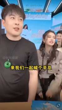 落难的凤凰不如鸡？和黄晓明离婚不到2年，杨颖竟沦落到如此地步