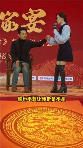 一定要看到最后！#佘诗曼强抱#谭凯曼姐太狠了给凯哥都整蒙了#燕云台