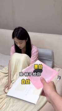 《女生脚冷的正确解决办法》