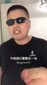 我说的vs我妈听到的