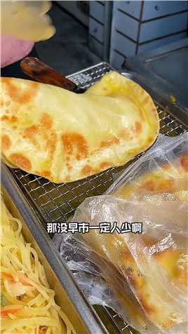 东北早市双层土豆丝卷饼，黄灿灿的块一个你觉得贵吗